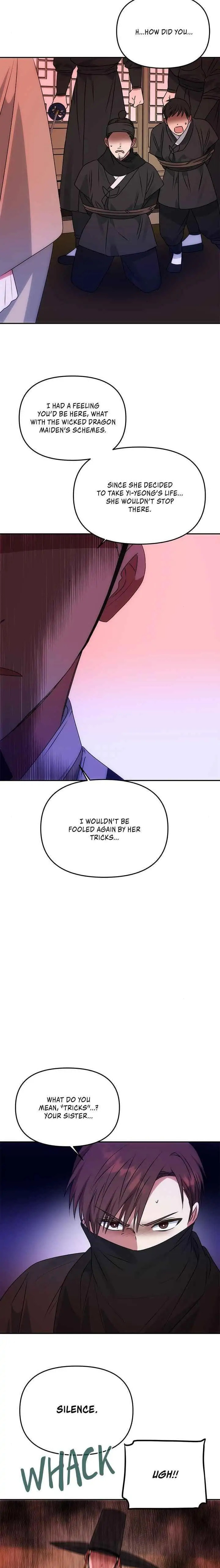 Read No Outtakes chapter 62 image 4 on Lezhin