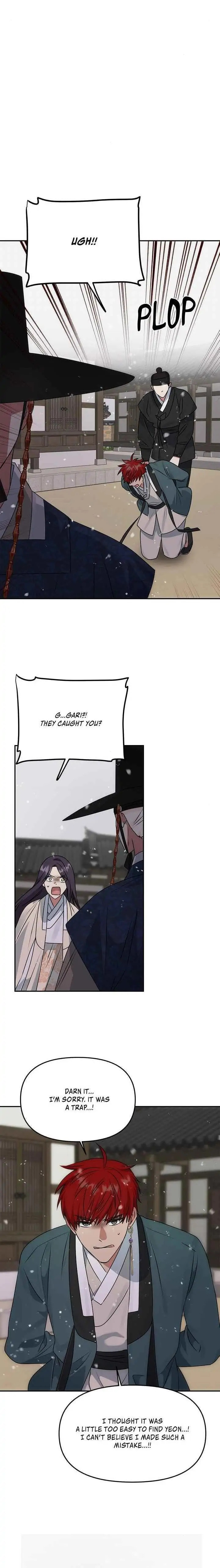 Read No Outtakes chapter 63 image 14 on Lezhin
