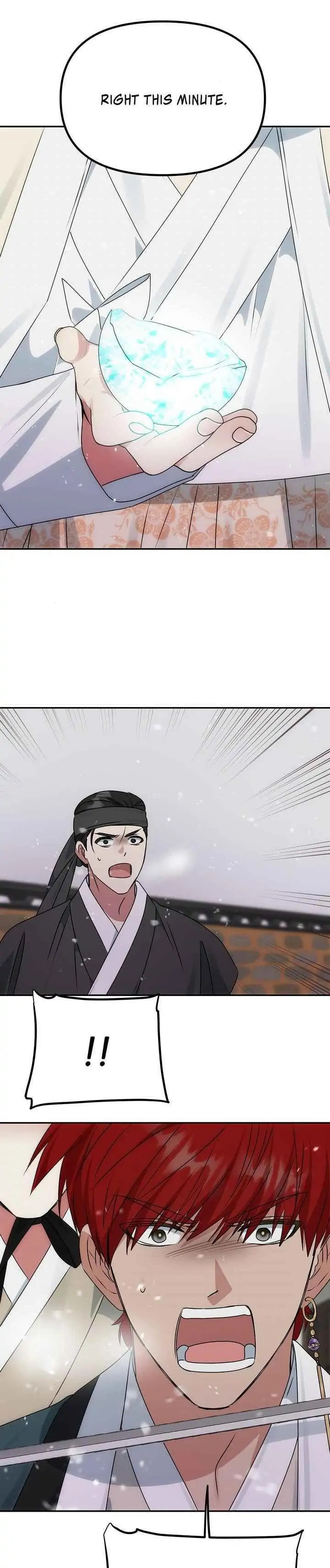 Read No Outtakes chapter 63 image 19 on Lezhin
