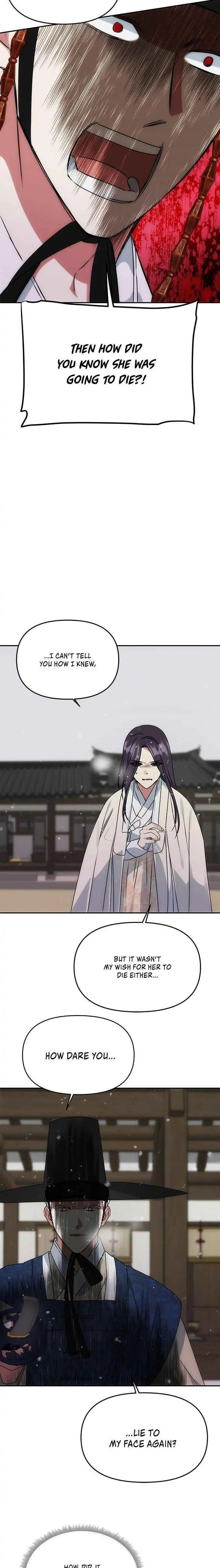 Read No Outtakes chapter 63 image 7 on Lezhin