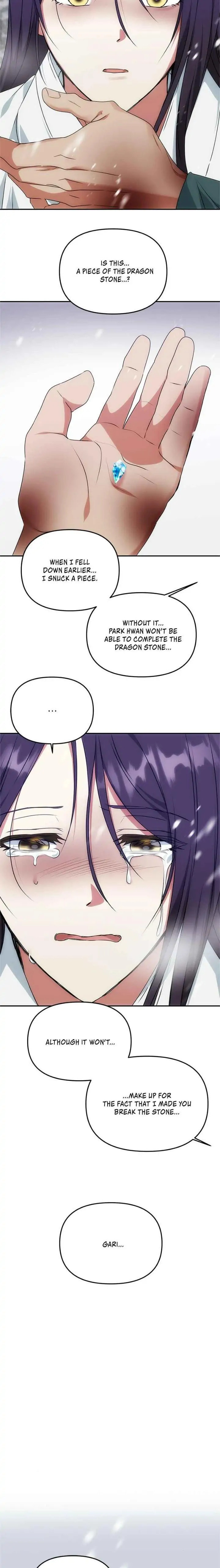 Read No Outtakes chapter 64 image 14 on Lezhin