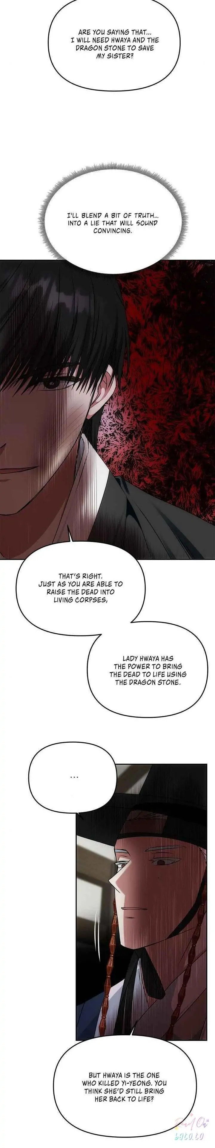 Read No Outtakes chapter 65 image 11 on Lezhin