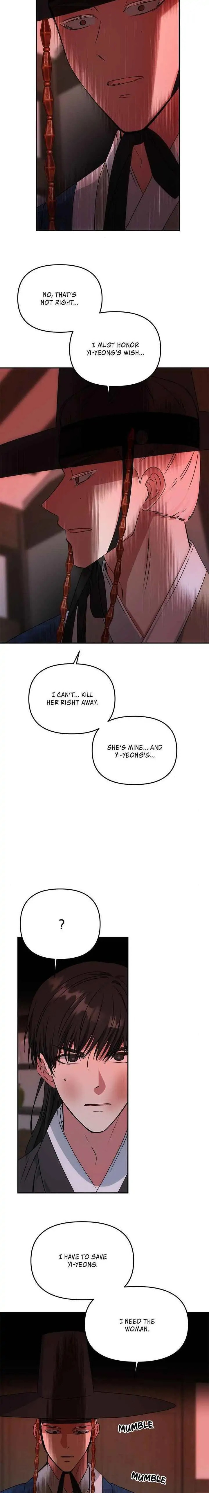 Read No Outtakes chapter 65 image 15 on Lezhin