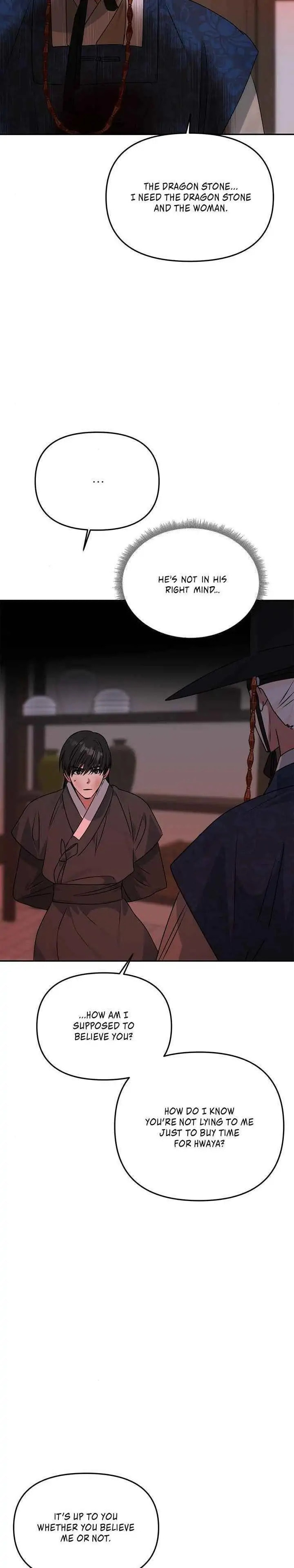 Read No Outtakes chapter 65 image 16 on Lezhin