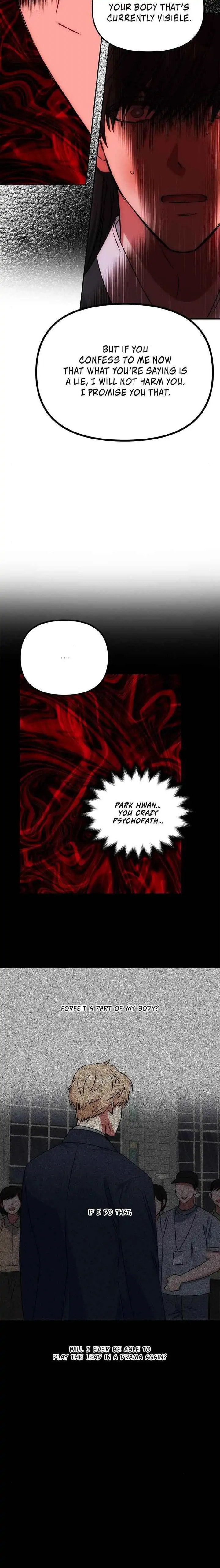 Read No Outtakes chapter 65 image 18 on Lezhin