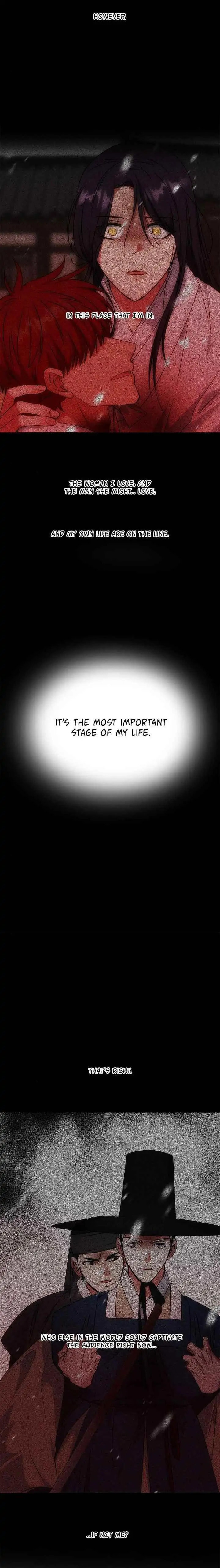 Read No Outtakes chapter 65 image 19 on Lezhin