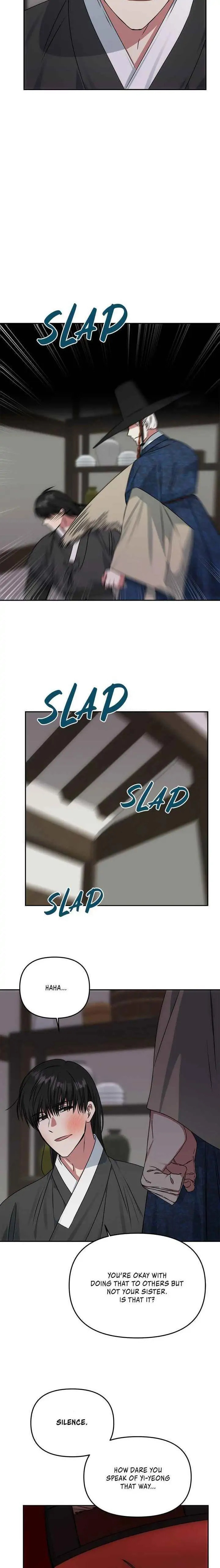 Read No Outtakes chapter 65 image 7 on Lezhin