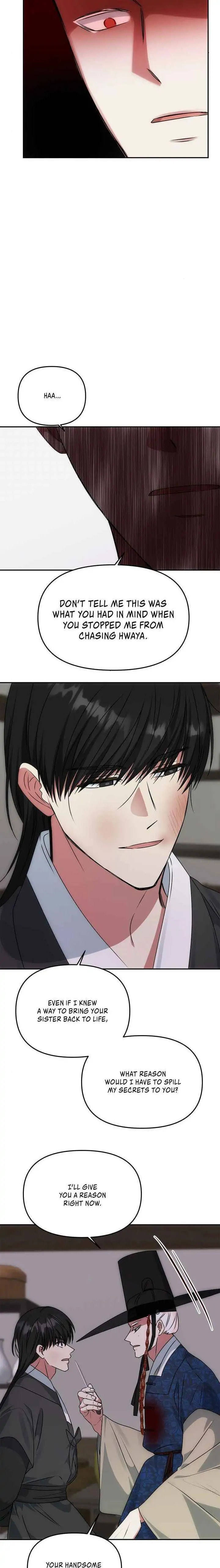 Read No Outtakes chapter 65 image 8 on Lezhin