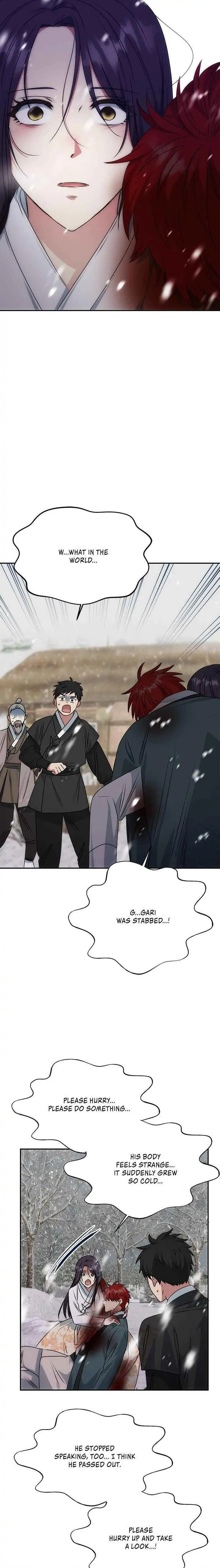 Read No Outtakes chapter 66 image 1 on Lezhin