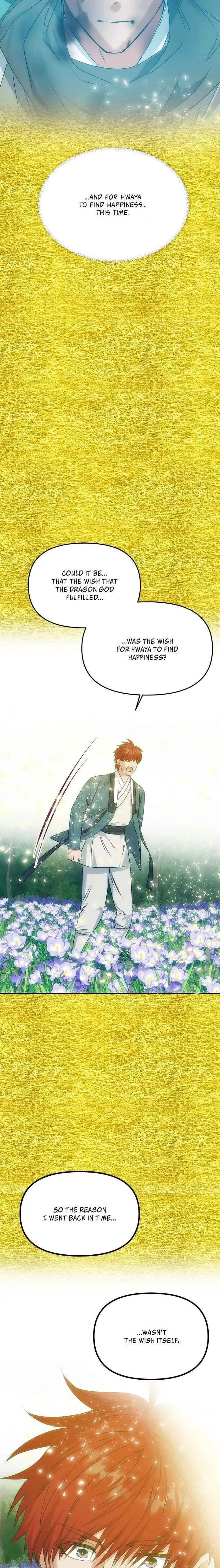 Read No Outtakes chapter 66 image 10 on Lezhin