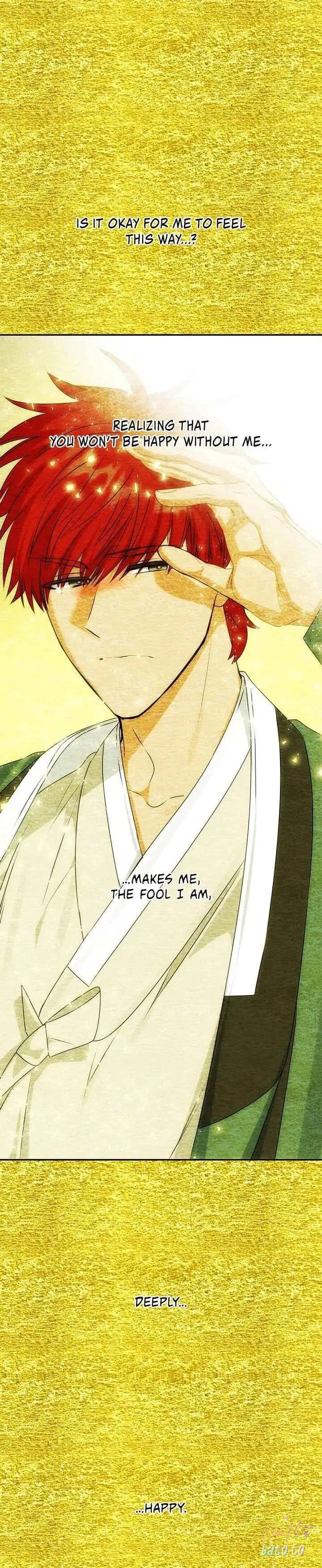 Read No Outtakes chapter 66 image 13 on Lezhin