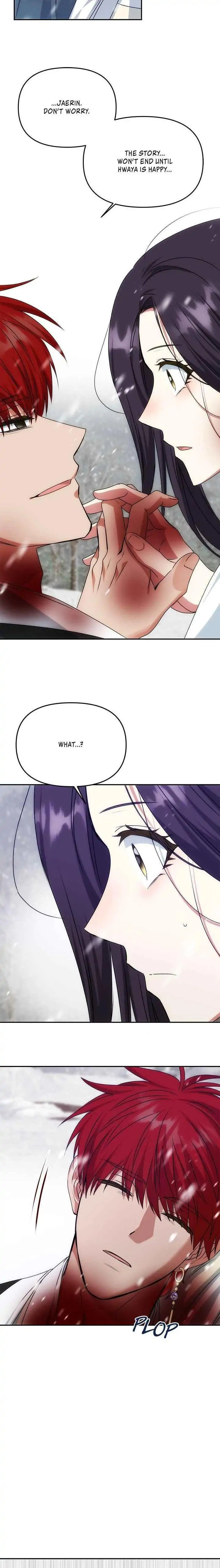Read No Outtakes chapter 66 image 15 on Lezhin