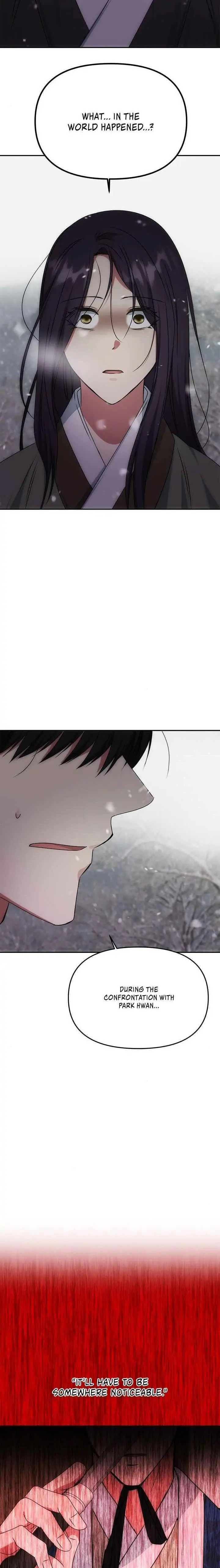 Read No Outtakes chapter 68 image 1 on Lezhin