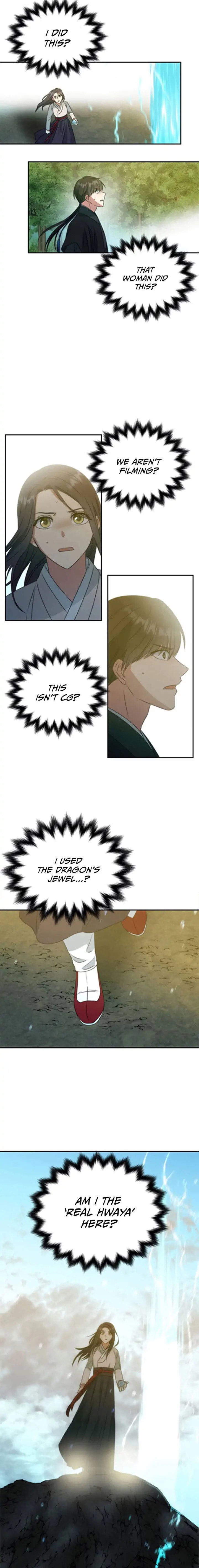 Read No Outtakes chapter 7 image 19 on Lezhin