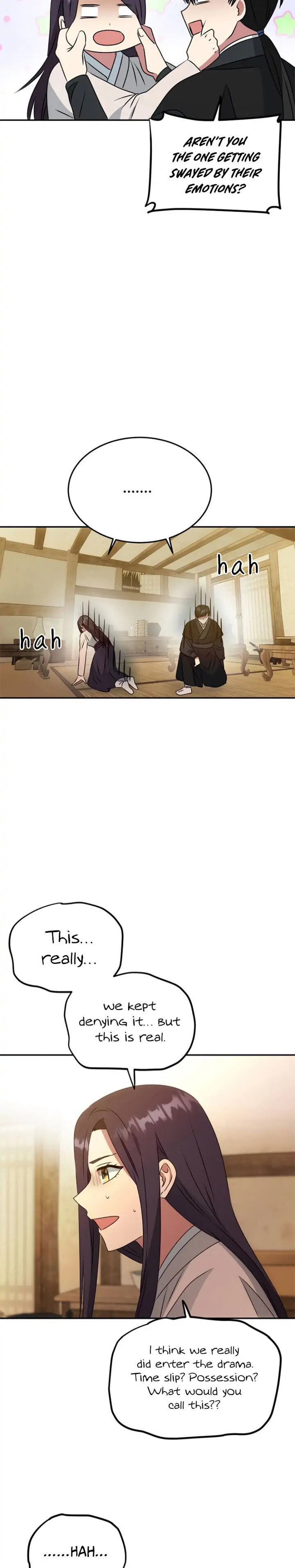Read No Outtakes chapter 7 image 25 on Lezhin