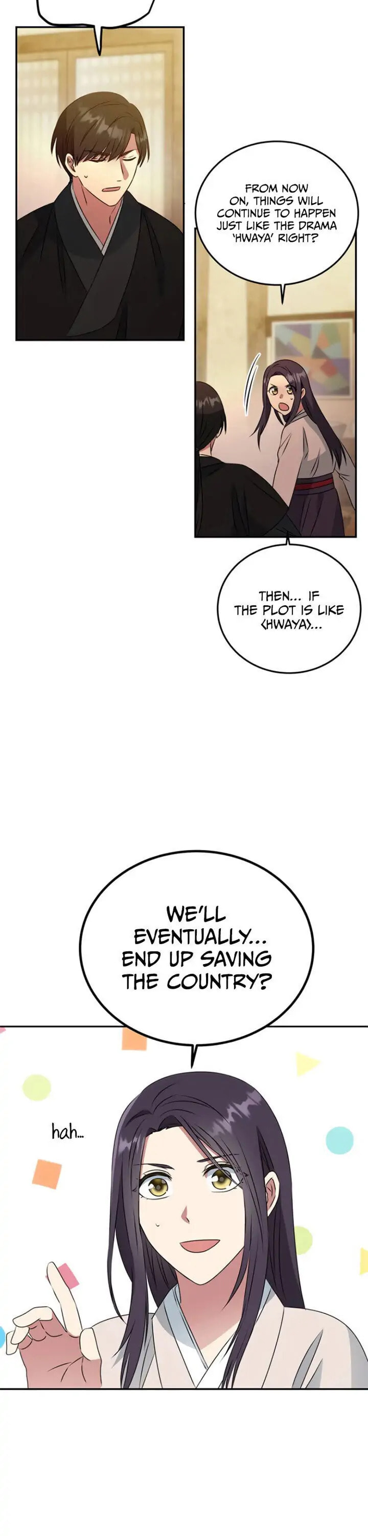 Read No Outtakes chapter 7 image 26 on Lezhin