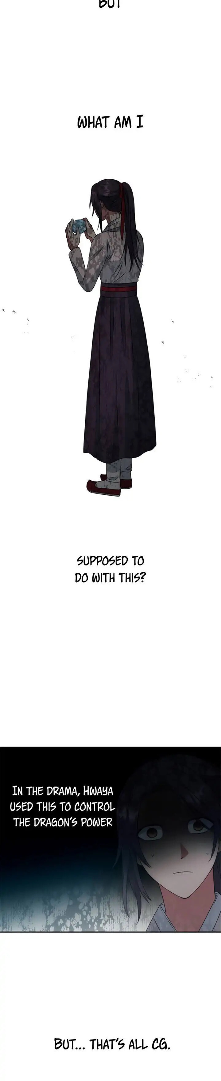 Read No Outtakes chapter 7 image 8 on Lezhin