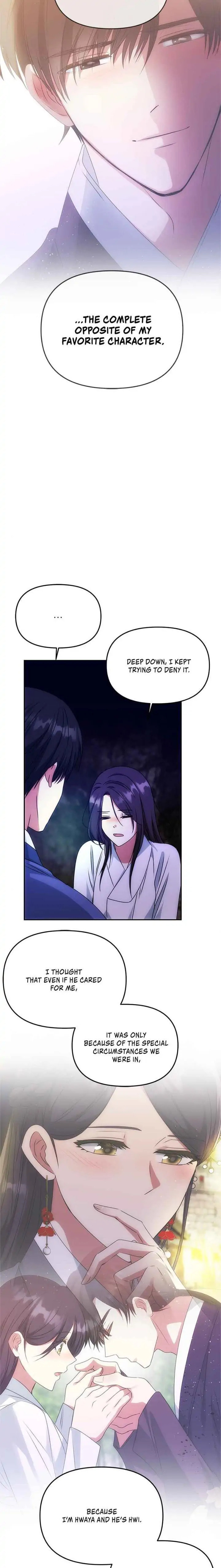 Read No Outtakes chapter 70 image 7 on Lezhin