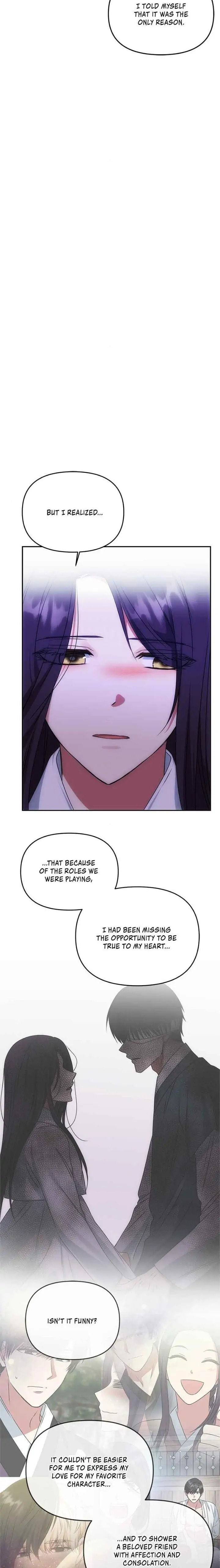 Read No Outtakes chapter 70 image 8 on Lezhin