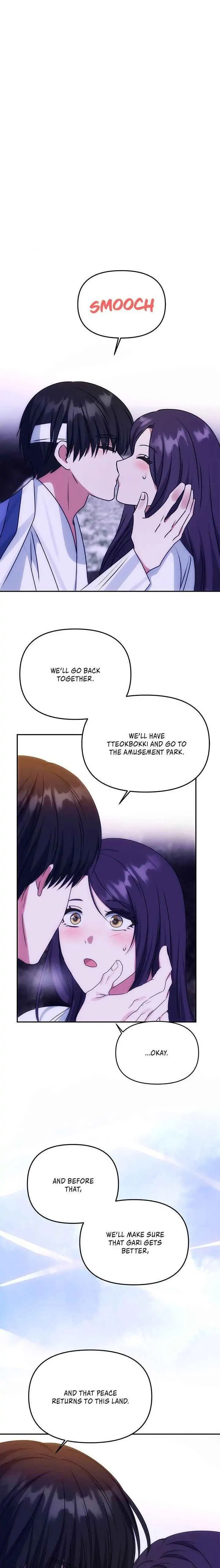 Read No Outtakes chapter 71 image 1 on Lezhin