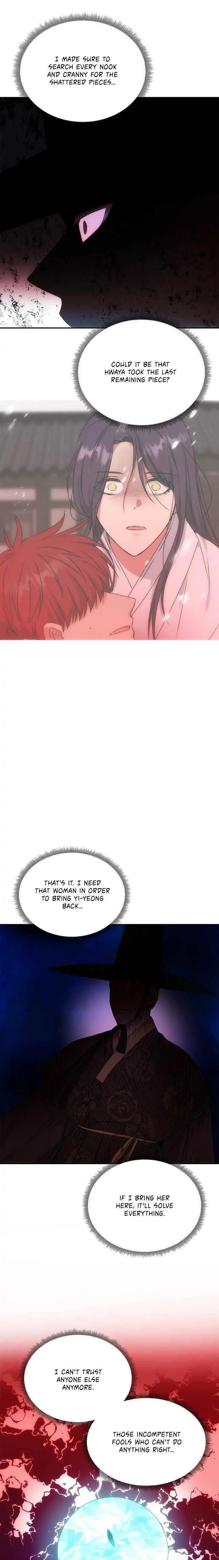 Read No Outtakes chapter 71 image 9 on Lezhin