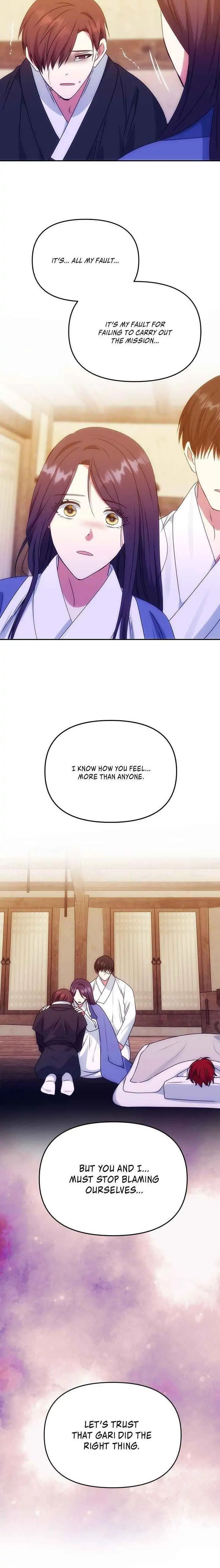 Read No Outtakes chapter 72 image 12 on Lezhin