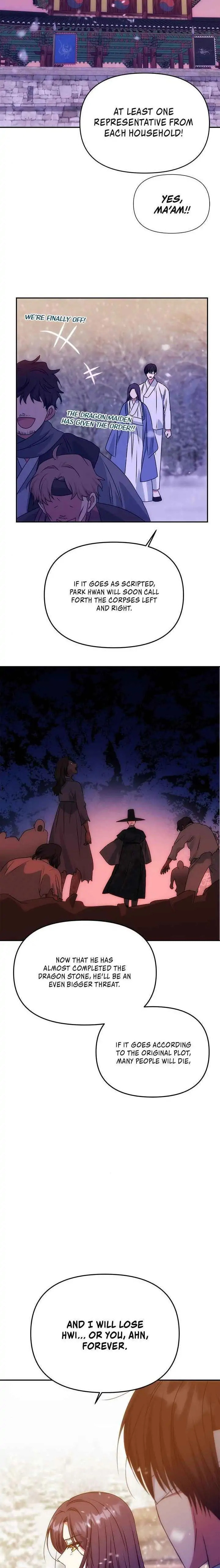 Read No Outtakes chapter 72 image 7 on Lezhin