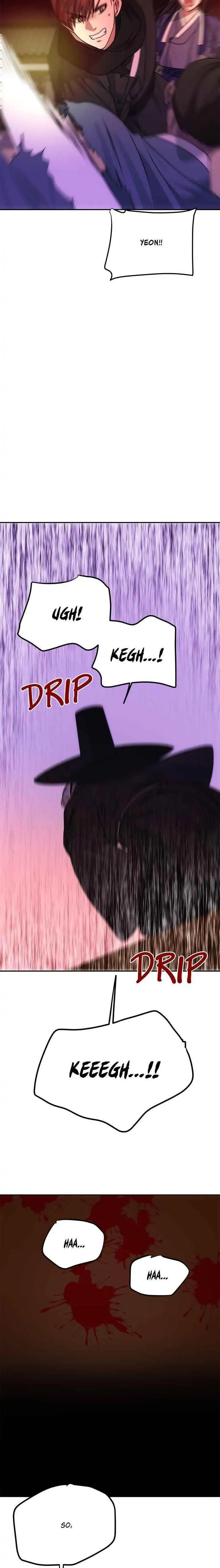 Read No Outtakes chapter 73 image 16 on Lezhin