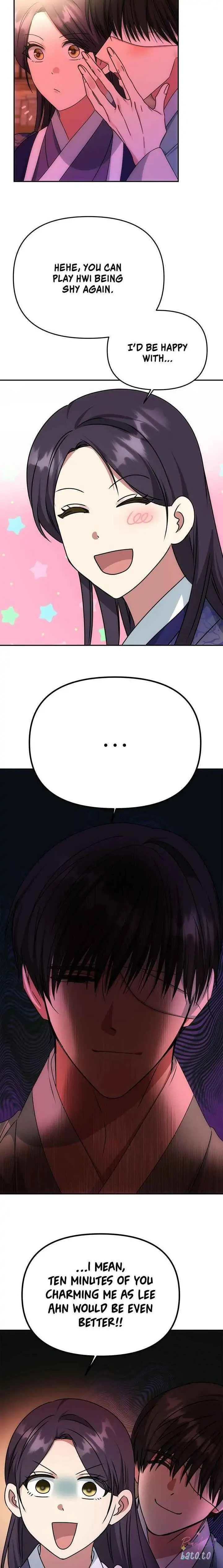 Read No Outtakes chapter 73 image 9 on Lezhin