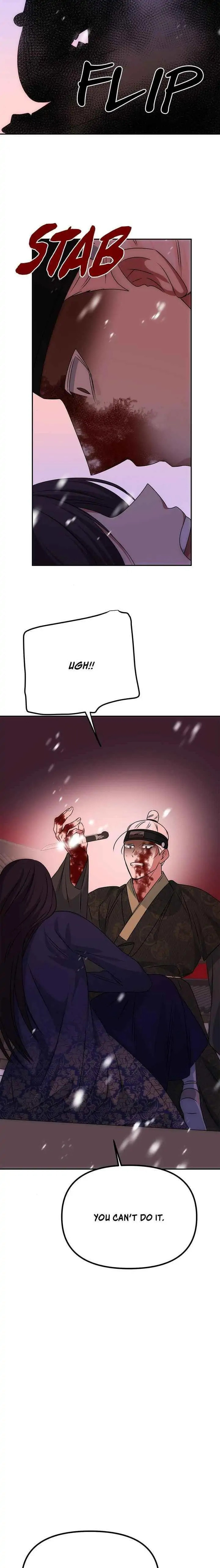 Read No Outtakes chapter 74 image 12 on Lezhin