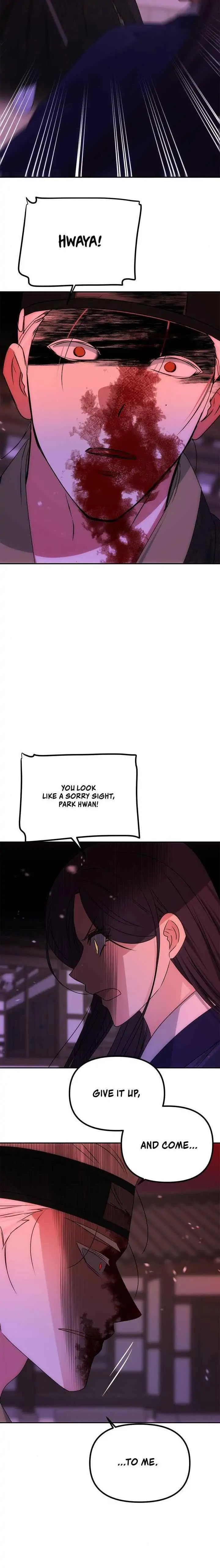 Read No Outtakes chapter 74 image 2 on Lezhin