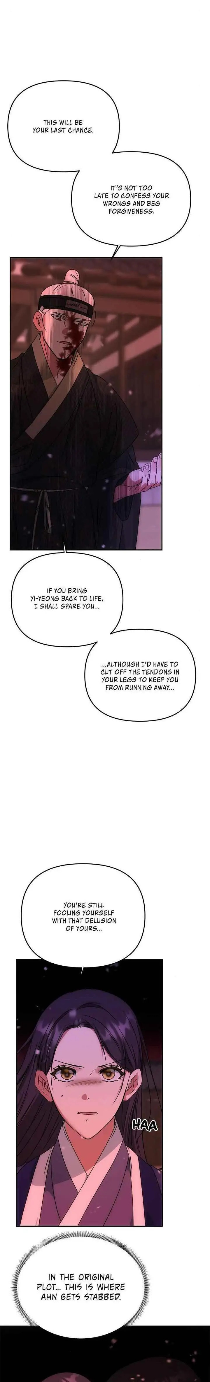 Read No Outtakes chapter 74 image 3 on Lezhin