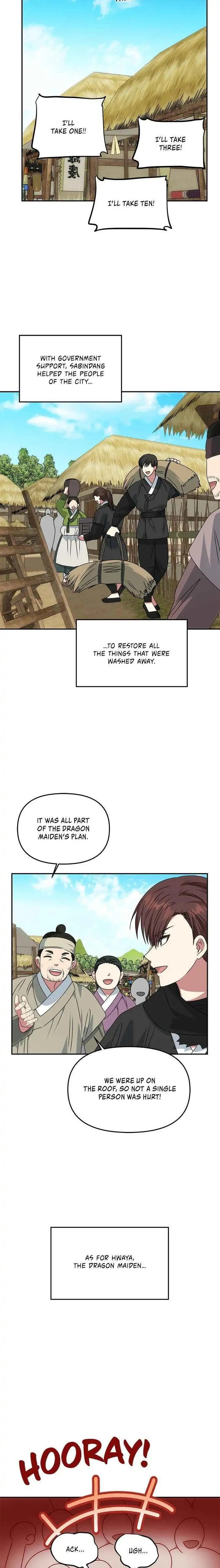 Read No Outtakes chapter 76 image 12 on Lezhin