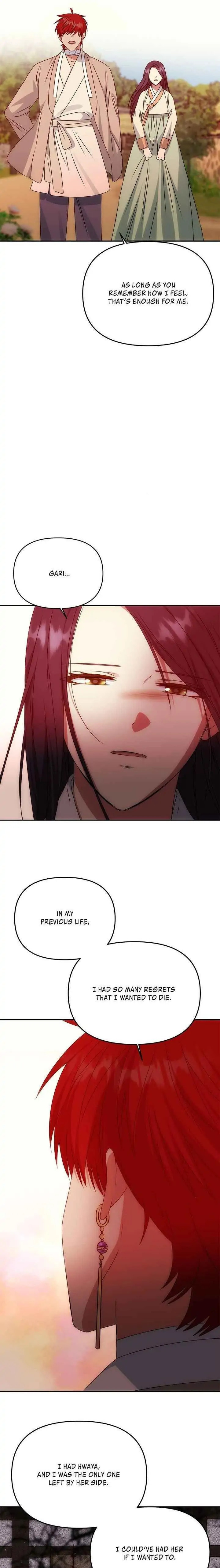 Read No Outtakes chapter 76 image 19 on Lezhin