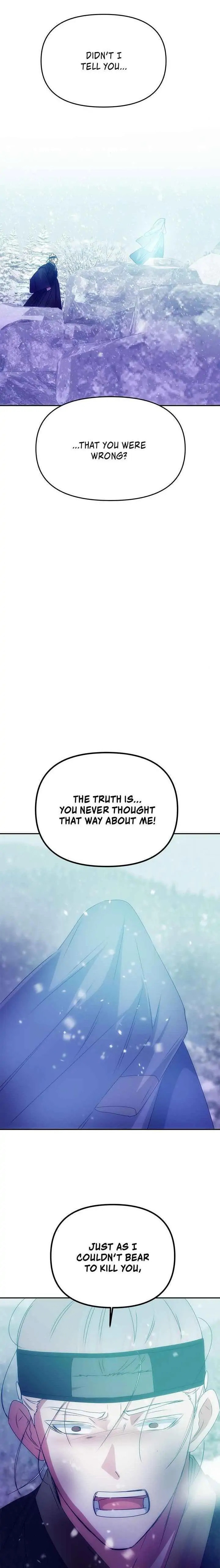 Read No Outtakes chapter 76 image 6 on Lezhin