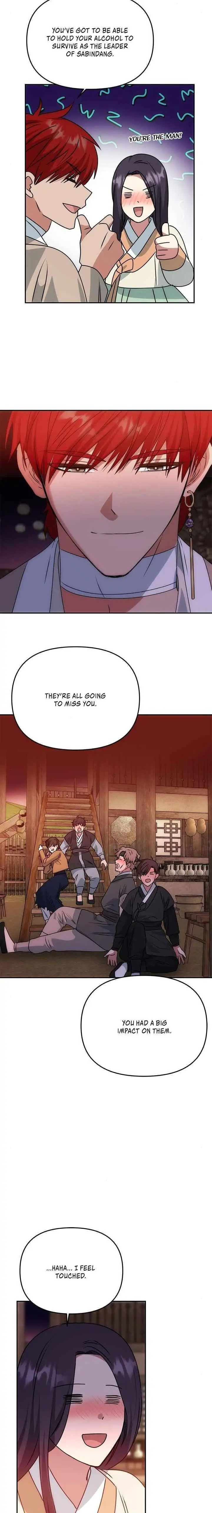 Read No Outtakes chapter 77 image 11 on Lezhin