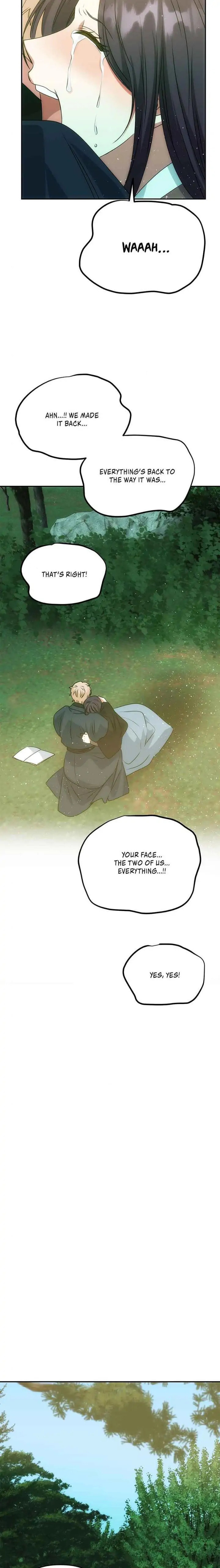 Read No Outtakes chapter 78 image 15 on Lezhin