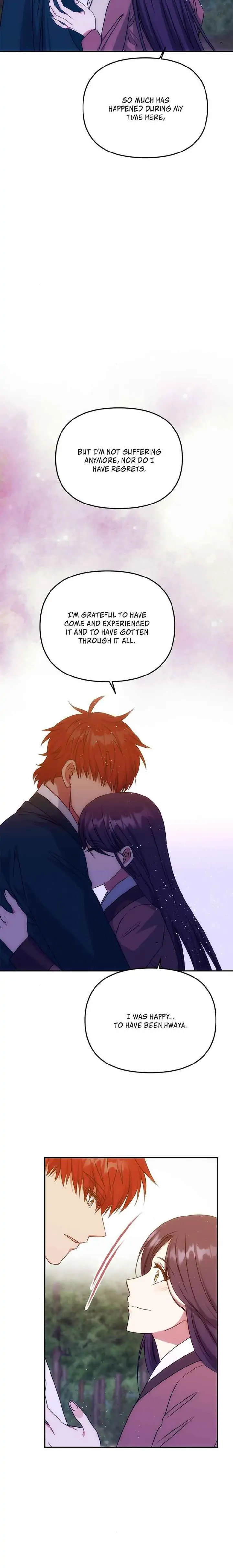Read No Outtakes chapter 78 image 4 on Lezhin