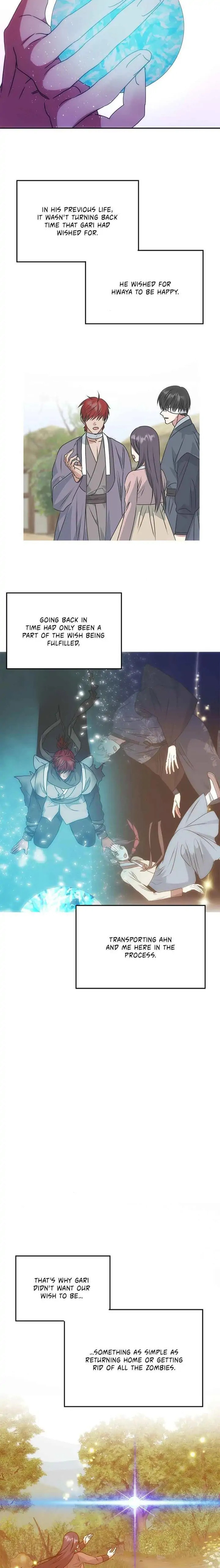 Read No Outtakes chapter 78 image 6 on Lezhin
