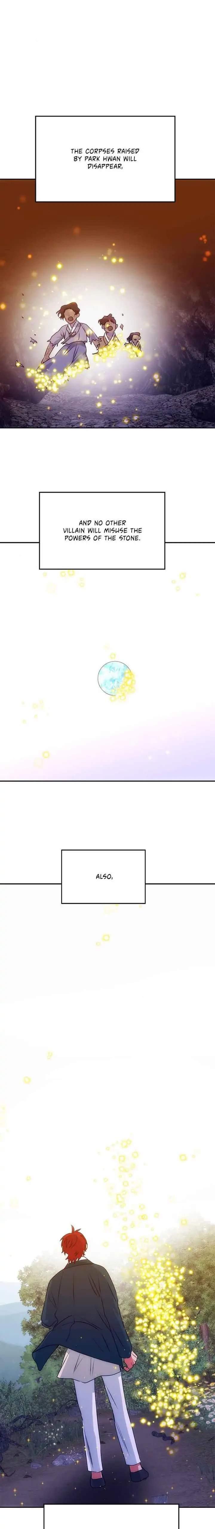 Read No Outtakes chapter 78 image 8 on Lezhin