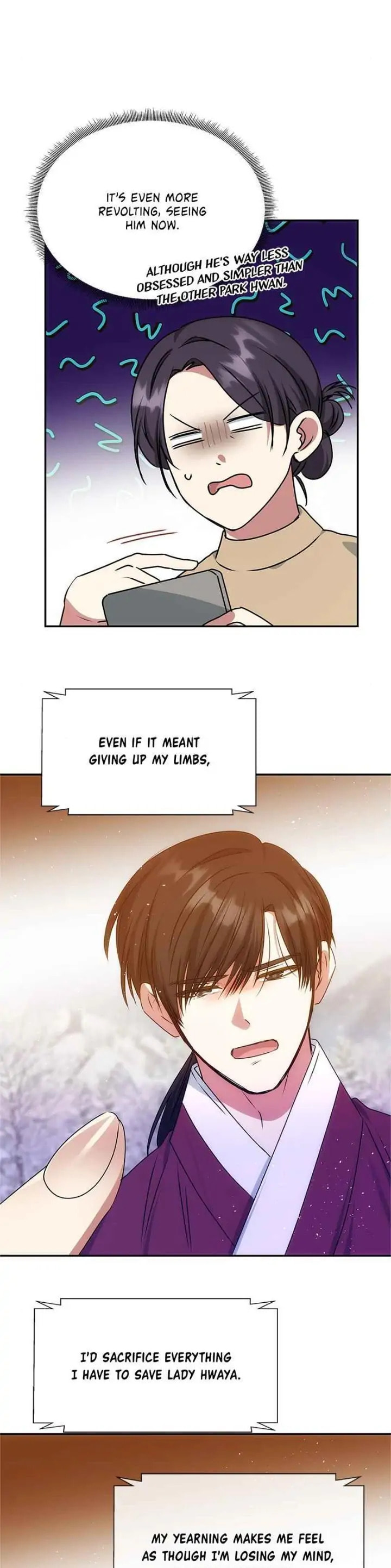 Read No Outtakes chapter 79 image 12 on Lezhin