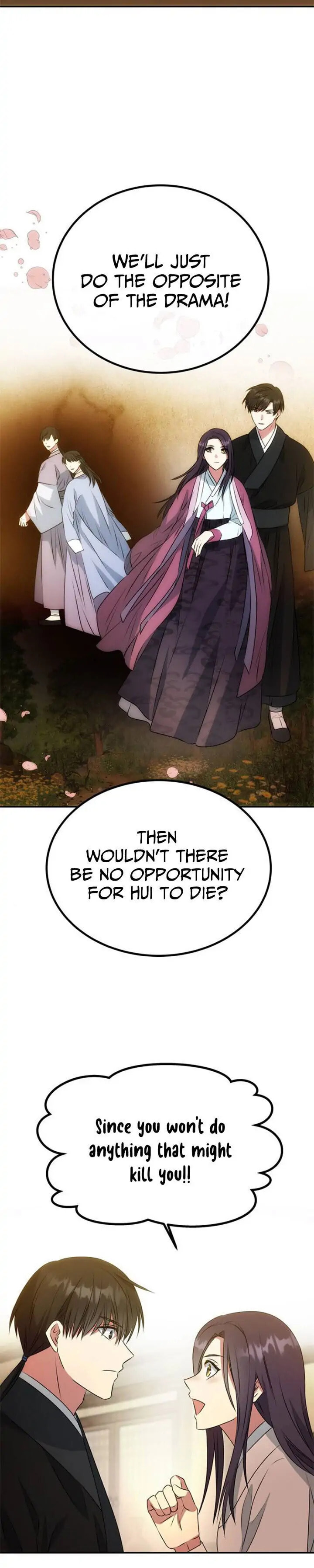 Read No Outtakes chapter 8 image 12 on Lezhin