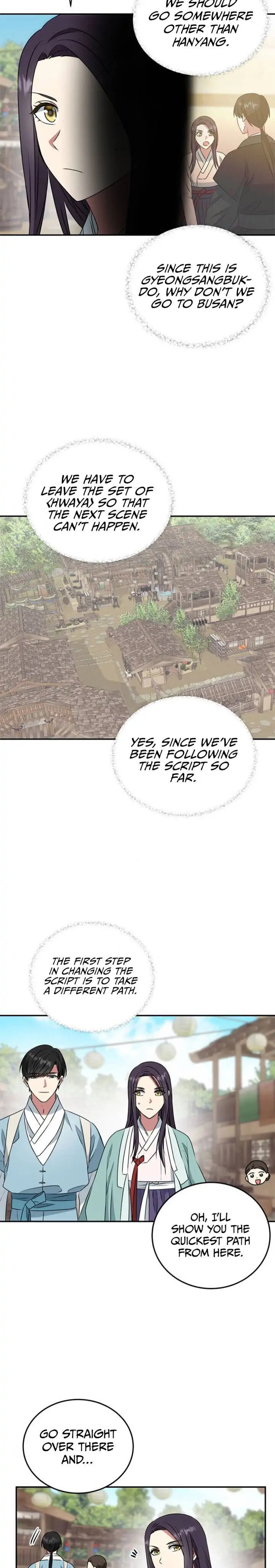 Read No Outtakes chapter 8 image 16 on Lezhin