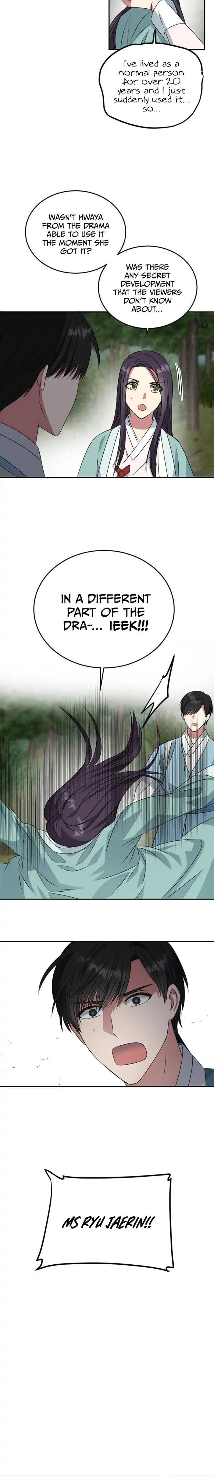 Read No Outtakes chapter 8 image 25 on Lezhin