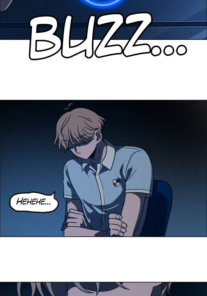 Read No Scope chapter 1 image 104 on Lezhin