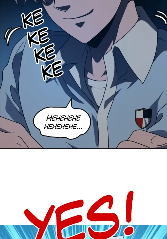 Read No Scope chapter 1 image 105 on Lezhin