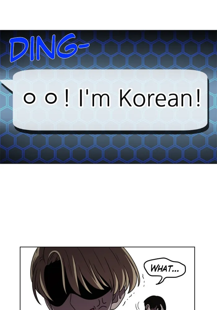 Read No Scope chapter 1 image 46 on Lezhin