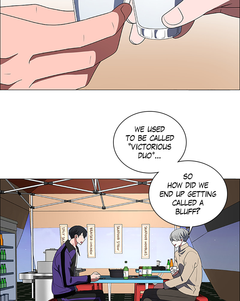 Read No Scope chapter 101 image 70 on Lezhin