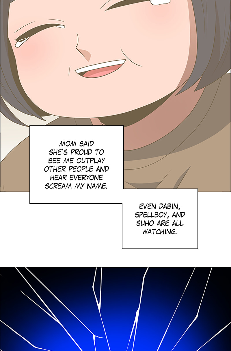 Read No Scope chapter 119 image 40 on Lezhin