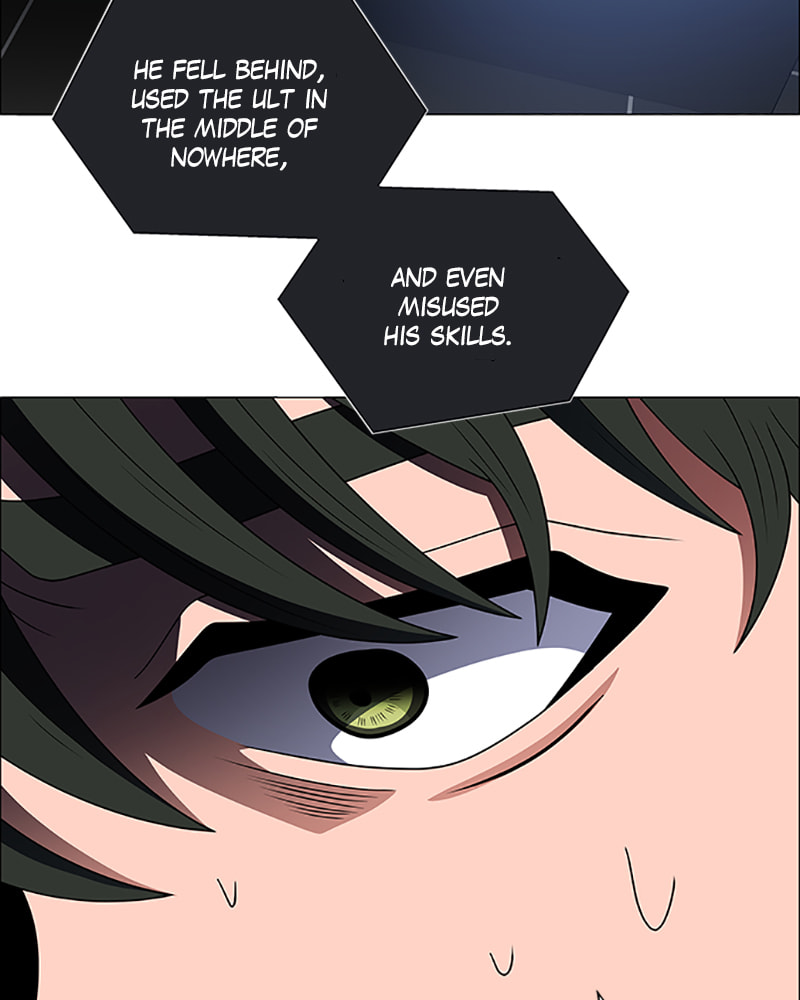 Read No Scope chapter 125 image 16 on Lezhin